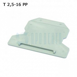 Разделитель клеммных групп для клеммников 2,5-10мм.кв., серый, (1уп-50шт). Провенто. Вид 1