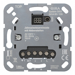 Механизм жалюзийного выключателя System 55 Gira. Вид 1
