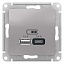 Розетка USB A+С, 5В/2,4А, 2х5В/1,2А, механизм (алюминий) Atlas Design Systeme Electric. Вид 1.