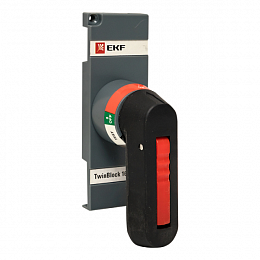 Рукоятка управления для прямой установки на рубильники реверсивные (I-0-II) TwinBlock 160-250А EKF. Вид 1