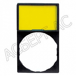 Держатель шильдика 30*40 мм с чистой вставкой (белый или желтый фон) Schneider Electric. Вид 1
