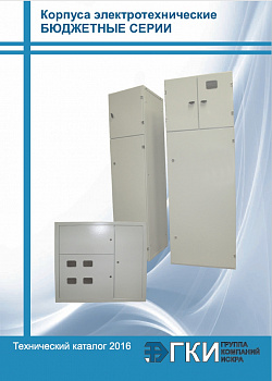 БЮДЖЕТНЫЕ 2016