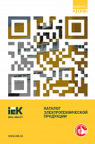 Каталог электротехнической продукции IEK